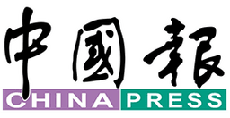 中国报