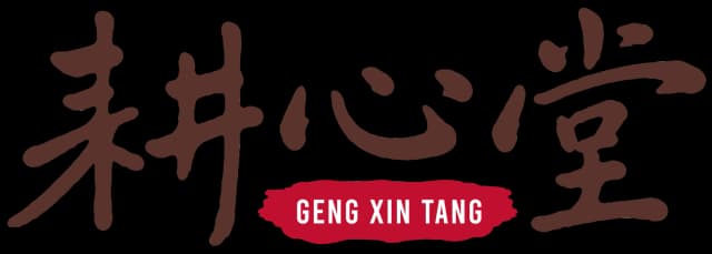 Geng Xin Tang