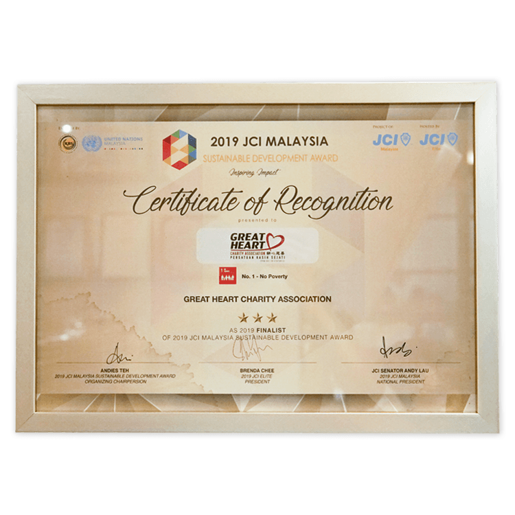 No. 1 - No Poverty (Finalist) award