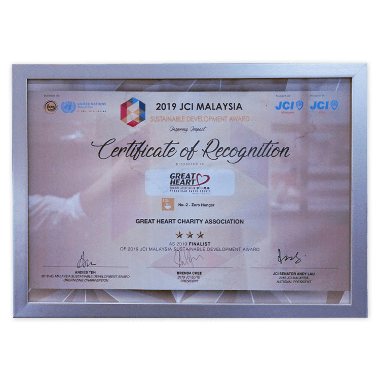 No. 2 - Zero Hunger (Finalist) award