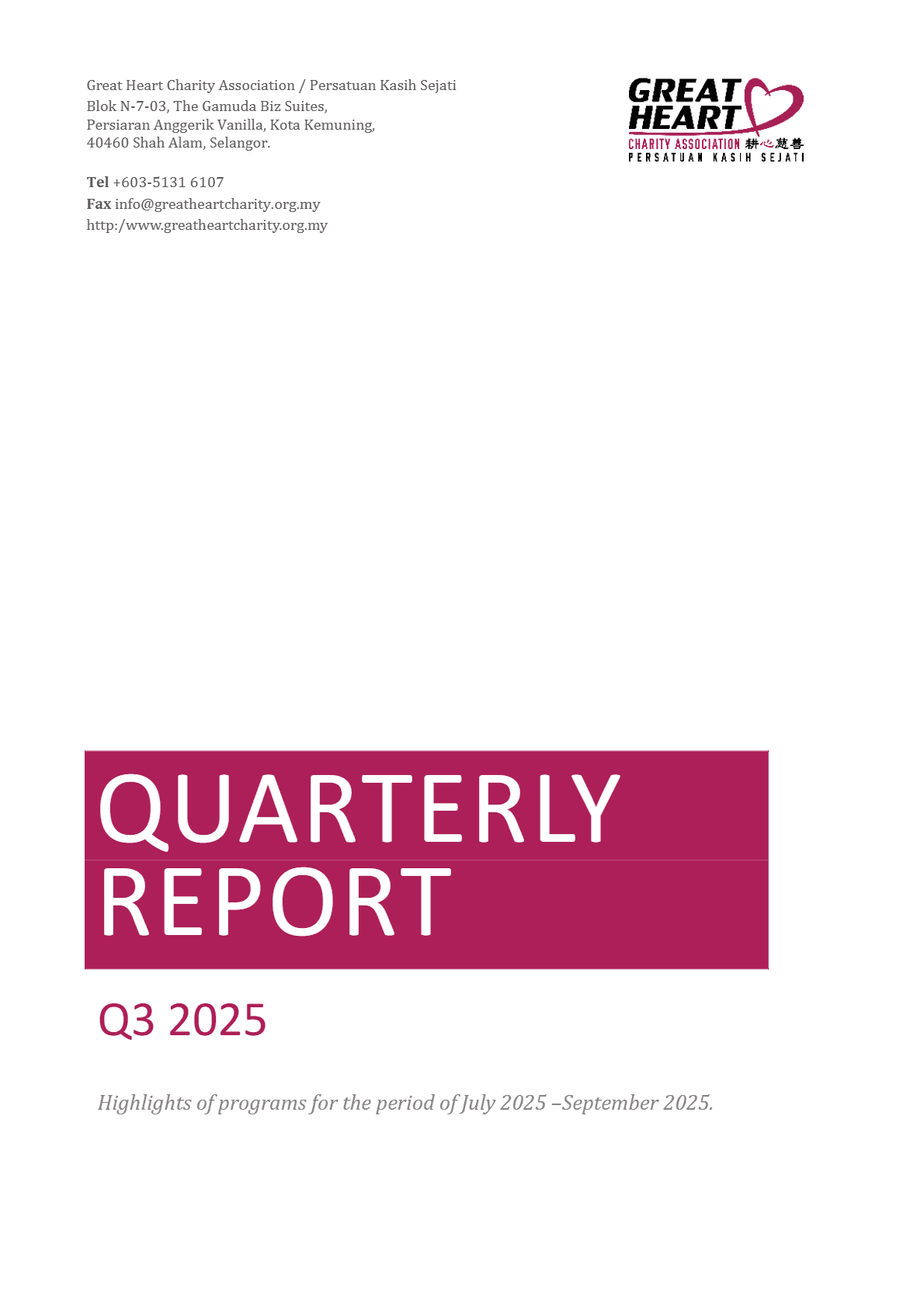 Quarter 3 (2025)